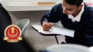 SSC CHSL 2025 Exam City Missing